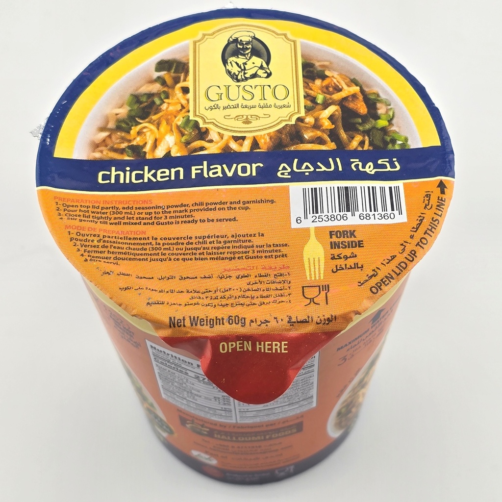Gusto Instant Noodles - Chicken - Cups (24x60G)