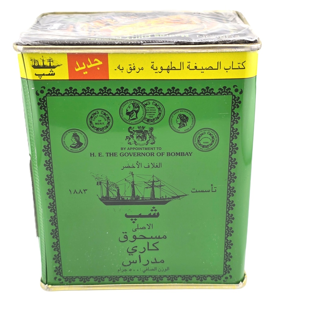 [254] Ship Mango Powder (Amba) - Bags (12x500G)