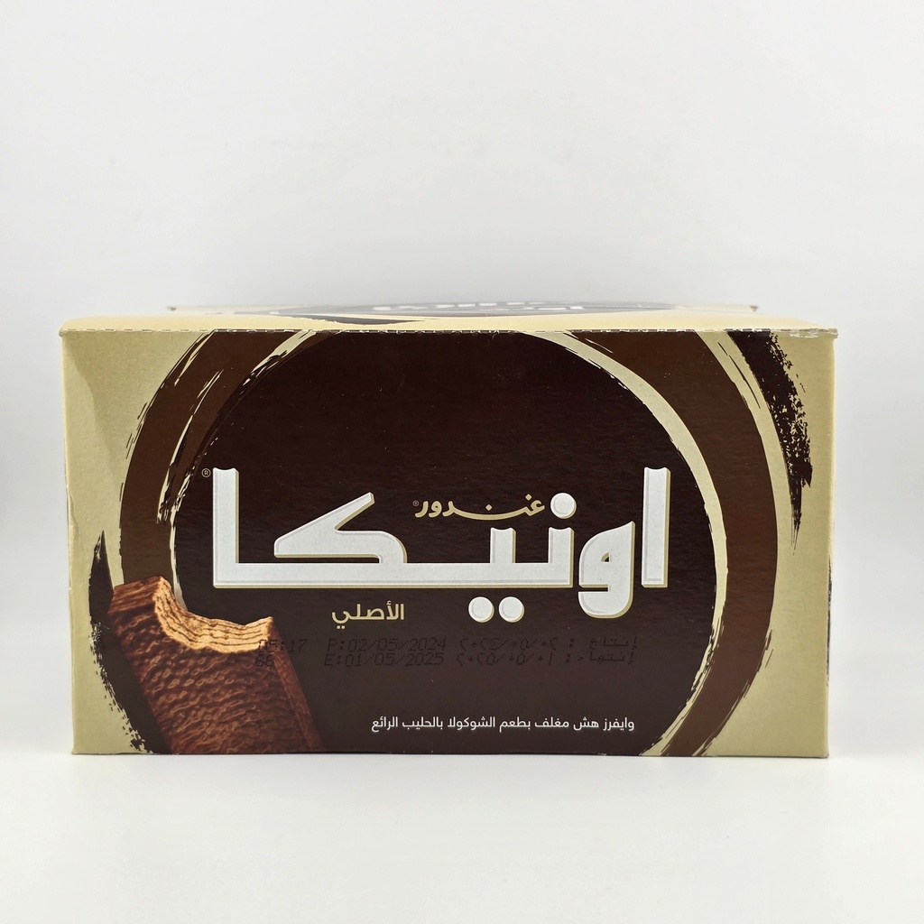 Unica Chocolate Wafer Candy Bar (14x24)