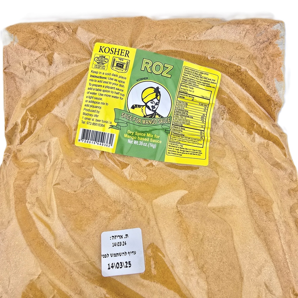 Roz Mango Powder (Amba) - Bags (10x1KG)
