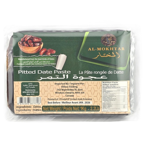 [889] Al-Mokhtar Pitted Date Paste (12x1KG)