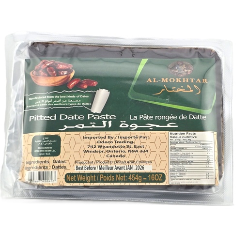 [890] Al-Mokhtar Pitted Date Paste (32x454G)