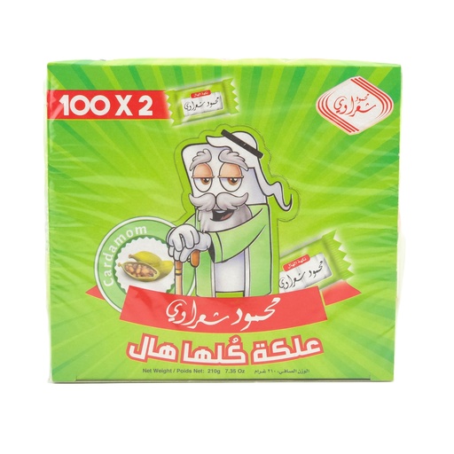 [139] Sharawi Gum - Cardamom Flavor (24x100ct)