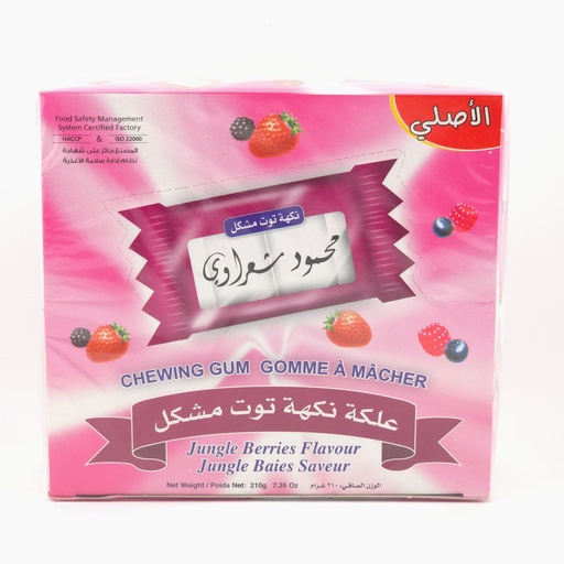 [248] Sharawi Gum - Jungle Berries Flavor (24x100ct)