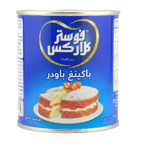 [1493] Foster Clark's Baking Powder 48x225g