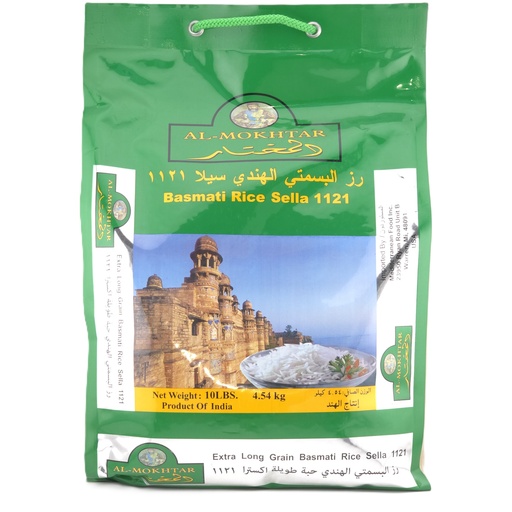 [194] Al-Mokhtar Basmati Rice - Box (4x10LB)